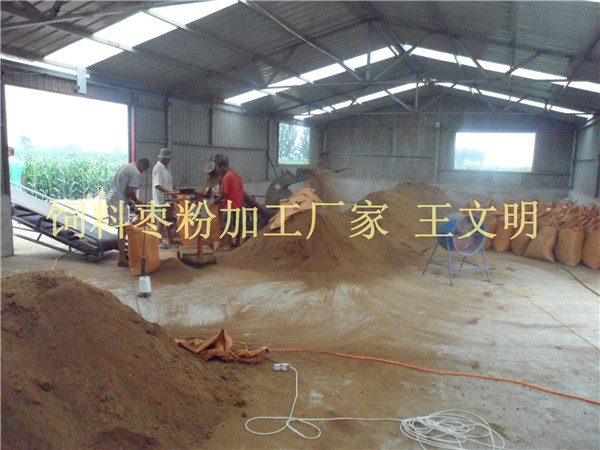 飼料棗粉加工廠家
