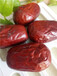干果特产新疆红枣批发价格低限时抢购