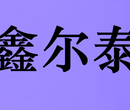 A3中厚板切割价格