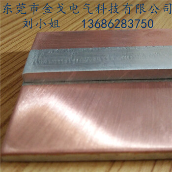 铜铝过渡板MG铜铝过渡板铜铝排铜铝过渡排