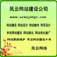 建公司网站要多少钱_公司网站建设需要少钱