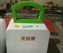 SX-015声学科技展品-无弦琴