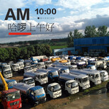 赤峰市高压清洗带吸污车销售厂家包上牌图片3