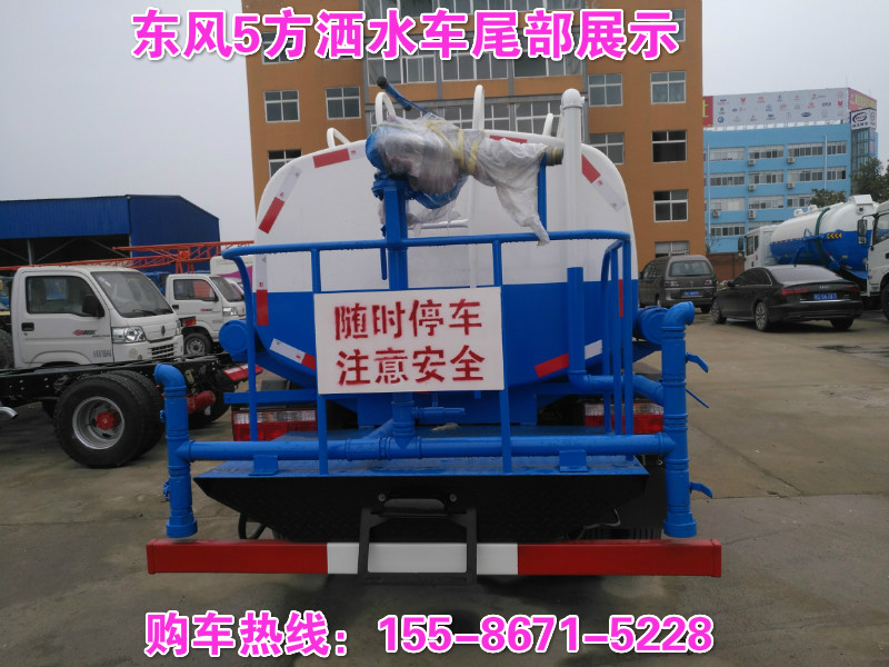宁波供应5吨洒水车厂家购车电话