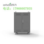 桂林电子书包平板电脑移动充电柜哪家强/安和力科技/