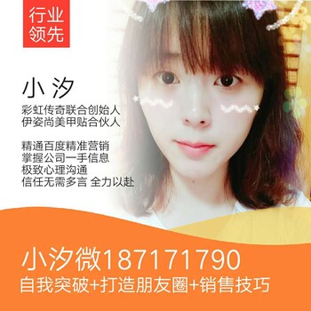 为什么你贴的美甲贴总是起翘？伊姿尚美甲贴小汐告诉你5个小技巧