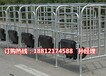 宏基贵州母猪限位栏一组定位栏尺寸齐全限位栏生产销售