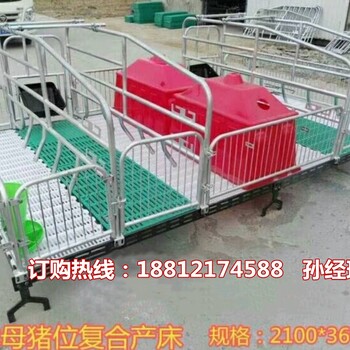 内蒙古母猪产床一套多少钱价格便宜的猪产床多少钱猪床厂家