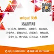 深圳会展展会策划，商务会议策划，专业的活动策划公司图片