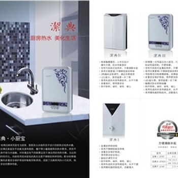 北京美旗儒意科技有限公司深受欢迎的哈佛即热式热水器,美旗儒意
