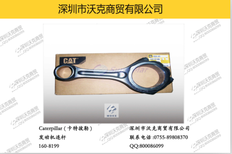 Caterpillar(卡特彼勒)发动机维修件图片5