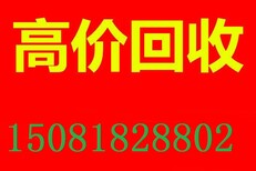 石家庄回收沙发，石家庄回收家具，石家庄回收办公家具图片0