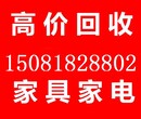 石家庄空调回收石家庄二手空调回收石家庄家电回收图片