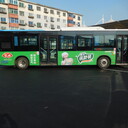 沈陽公交車身廣告沈陽公交車站牌燈箱廣告公交全媒體覆蓋