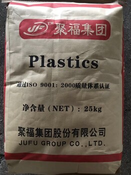 北京天津重庆四川销售特殊塑胶材料碳纤PC二硫化钼增强POM