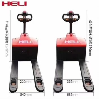 合力電動(dòng)搬運(yùn)車(chē)HELI全自動(dòng)托盤(pán)車(chē)合力電動(dòng)倉(cāng)儲(chǔ)叉車(chē)