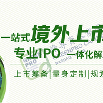 绿专资本：飞鹤要去香港上市国产奶粉化能否成功