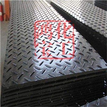 HDPE防滑板黑色HDPE防滑板应用