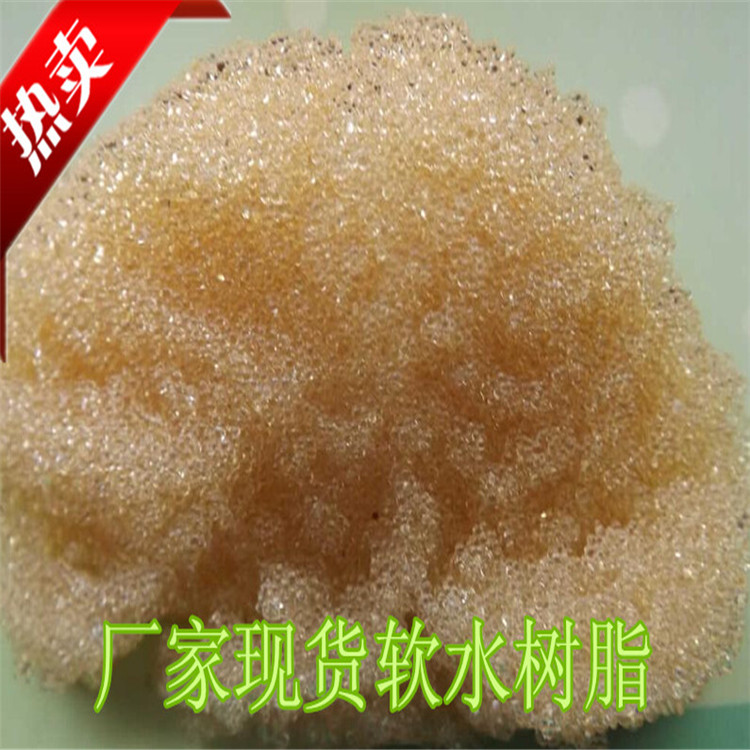 阳离子乳胶