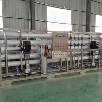4吨反渗透净水设备工业纯净水处理设备进口RO膜供应