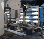 济源定制反渗透纯水设备工业反渗透水处理系统处理水量0.5吨/小时安阳商丘