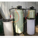 沧州一套20吨软化水设备多少钱20吨全自动软水器需要用多大的玻璃钢罐