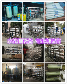 工業(yè)4寸/8寸反滲透膜廠家批發(fā)九章4寸膜元件