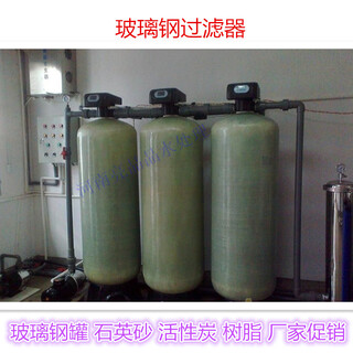 宿州食品厂软化水设备5吨锅炉软化水装置硬水软化水处理设备图片5