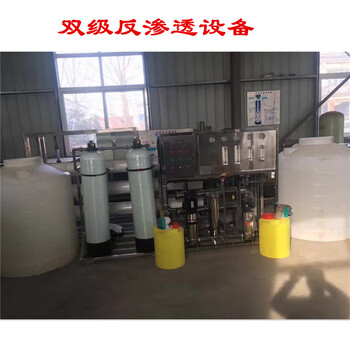 供應(yīng)鄭州車用尿素設(shè)備生產(chǎn)廠家EDI純凈水設(shè)備