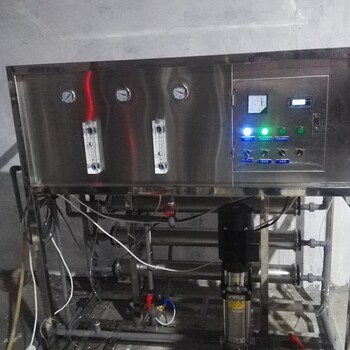 酒水勾兌用反滲透純水設(shè)備河南純凈水設(shè)備廠家定制售后