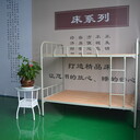 韶關(guān)上下鋪鐵床批發(fā)永固雙層床C002