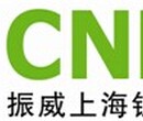 2017第九届中国（上海）国际锂电工业展览会