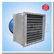SEMEM_HGS型蒸汽熱水暖風機外形美觀，安裝方便