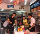 祝贺乐家嘉便利店双店开业大吉图片