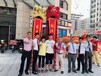 热烈祝贺乐家嘉河源中心一号教育城店开业大吉，便利店加盟就选乐家嘉便利店