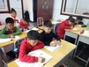 河南新乡小学生托管班中小学课后辅导班少儿英语辅导班