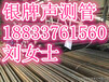 黔西南声测管厂家——最新报价