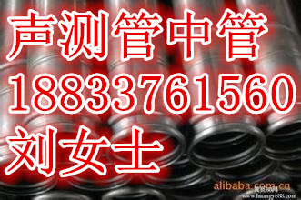 佛山桥梁声测管——新报价