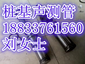 上海声测管合格产品