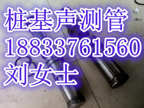 普洱桥梁声测管——新报价