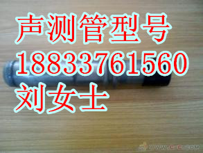 广州各种规格声测管出售
