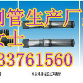 南京超声波声测管厂家