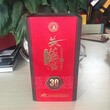 高档白酒木盒包装精美白酒礼品盒精美设计可定制图片