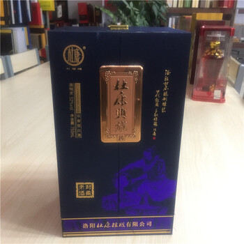 木质酒盒包装厂家定做酒盒厂家直供