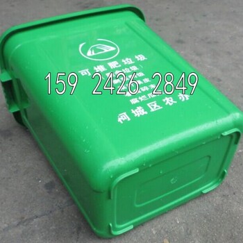 批发闸北塑料垃圾桶虹口塑料垃圾桶杨浦塑料垃圾桶50L可靠环保型塑料垃圾桶