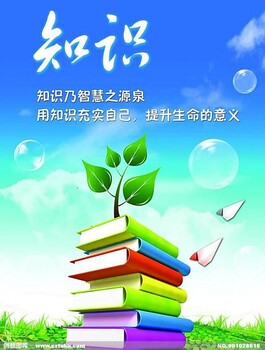 北京教育科技研究院转让价格教育科技院转让变更