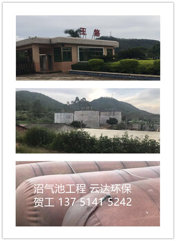 黑膜沼氣池的使用壽命有多長