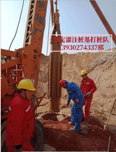 保定乌卡斯冲击钻打桩工程队图片