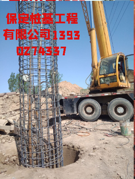 河北電力塔基礎(chǔ)打樁施工，橋梁樁基打樁施工，灌注樁鉆孔施工