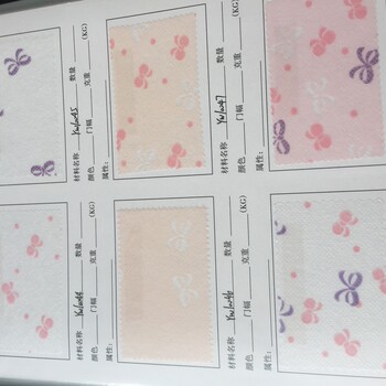 口罩原材料印花无纺布